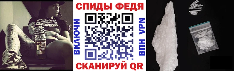 мега зеркало  Куровское  АМФЕТАМИН 97% 