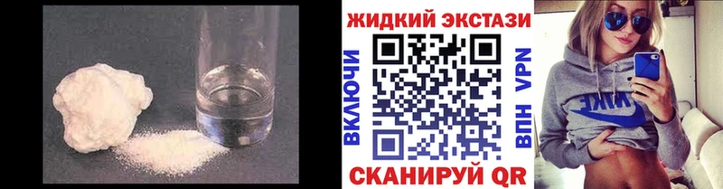 купить   Куровское  мега как зайти  Бутират оксибутират 