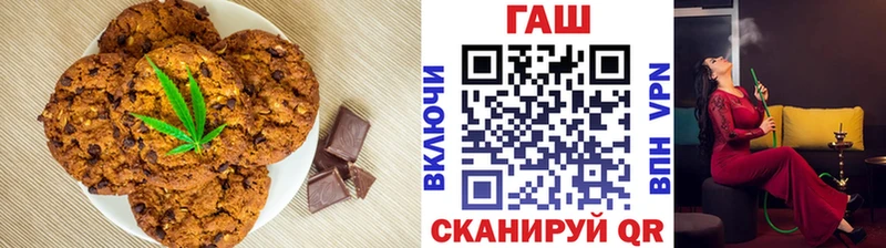 дарк нет какой сайт  дарнет шоп  Куровское  Cannafood конопля 
