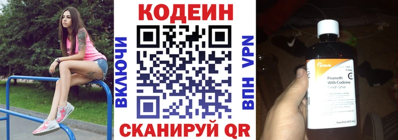 как найти закладки  Куровское  Кодеиновый сироп Lean Purple Drank 