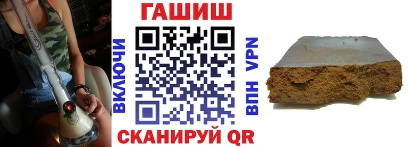 дарк нет телеграм  Куровское  ГАШИШ хэш 