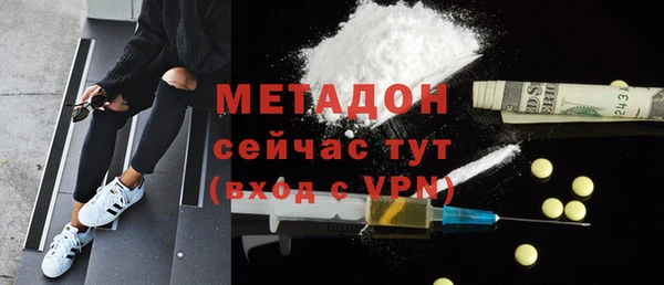 ALPHA PVP Беломорск