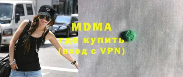 соль ск Белокуриха