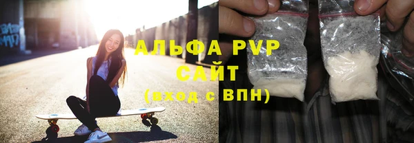 соль ск Белокуриха