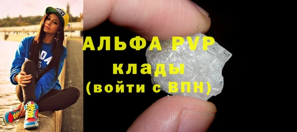ALPHA PVP Беломорск