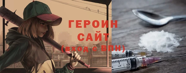 ALPHA PVP Беломорск