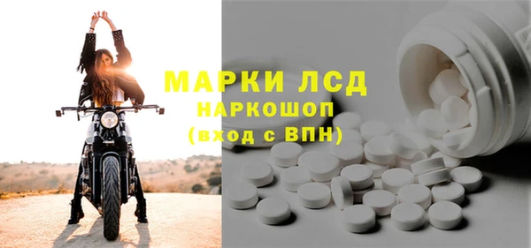 ALPHA PVP Беломорск