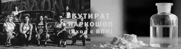 соль ск Белокуриха