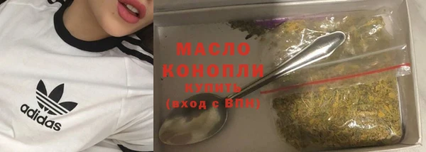 соль ск Белокуриха
