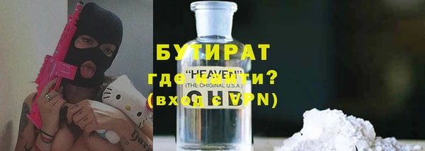 соль ск Белокуриха
