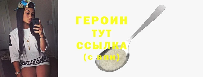 ALPHA PVP Беломорск