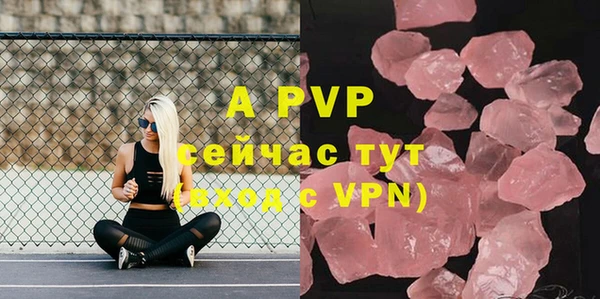 ALPHA PVP Беломорск