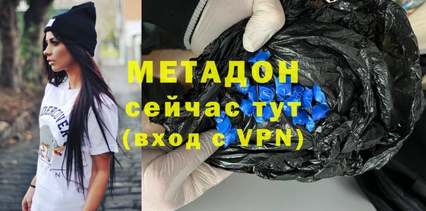 соль ск Белокуриха