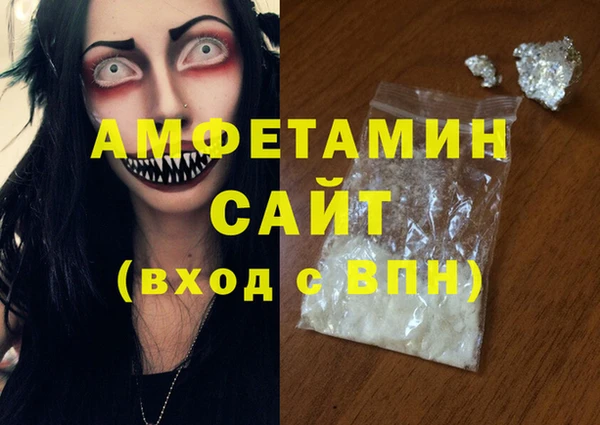 ALPHA PVP Беломорск