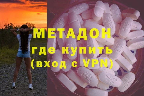 соль ск Белокуриха