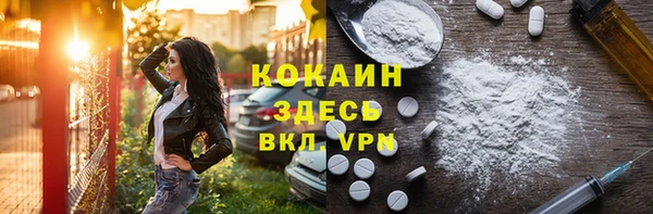 ALPHA PVP Беломорск