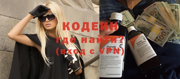соль ск Белокуриха