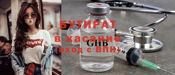 соль ск Белокуриха
