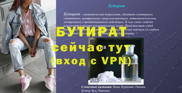 дурь Белоозёрский