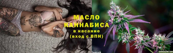 соль ск Белокуриха