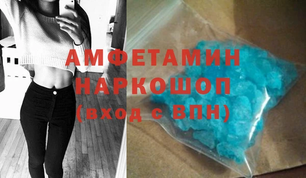 ALPHA PVP Беломорск