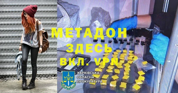 дурь Белоозёрский