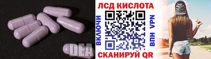 ЛСД экстази ecstasy  даркнет сайт  hydra ссылки  Куровское 