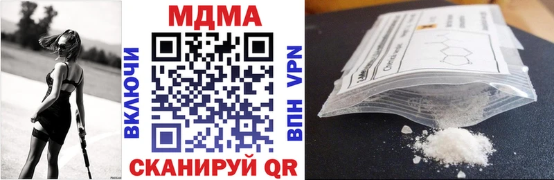 MDMA молли  хочу наркоту  Куровское 