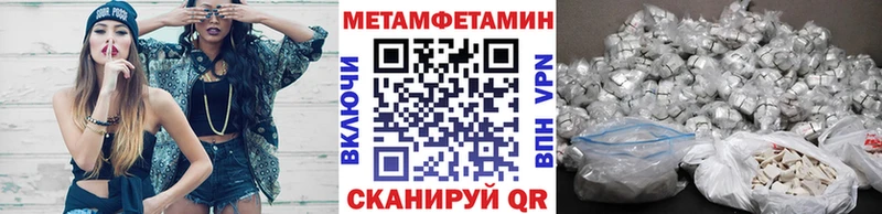Первитин мет  Куровское 