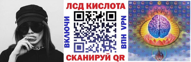 Марки 25I-NBOMe 1,5мг Куровское