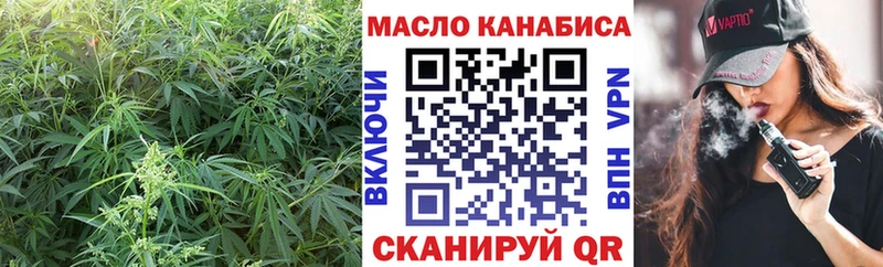 Дистиллят ТГК вейп с тгк  купить наркотик  Куровское 