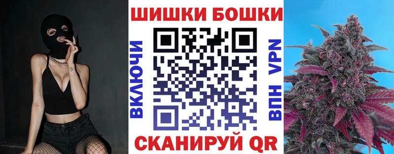 Каннабис THC 21%  OMG как войти  Куровское  как найти закладки 